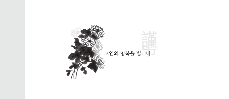 [수상레저사고] 빠지 디스코팡팡 물놀이사고 손해사정