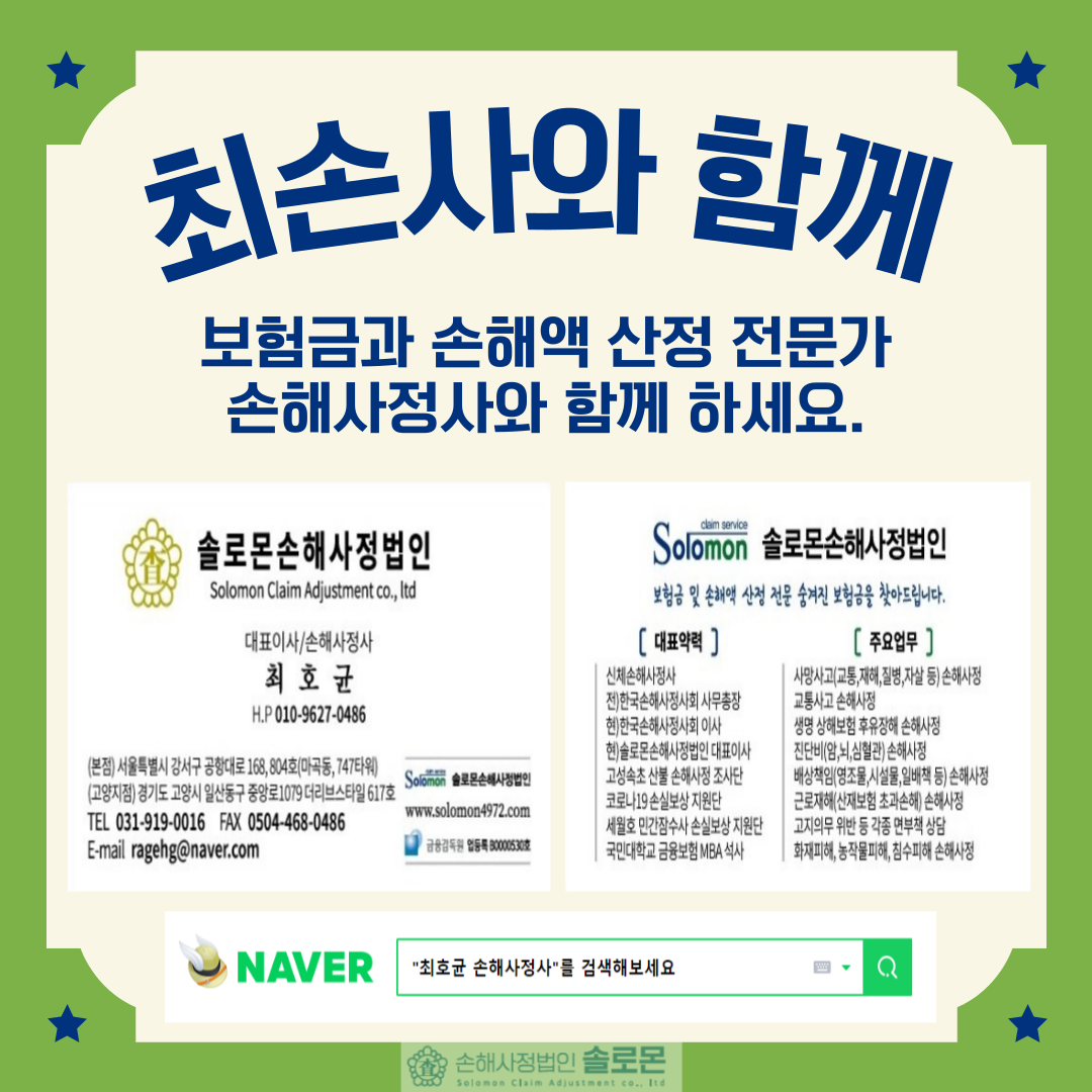 [상해사망보험금] 정신질환 우울증으로 인한 자살 가능할까요?