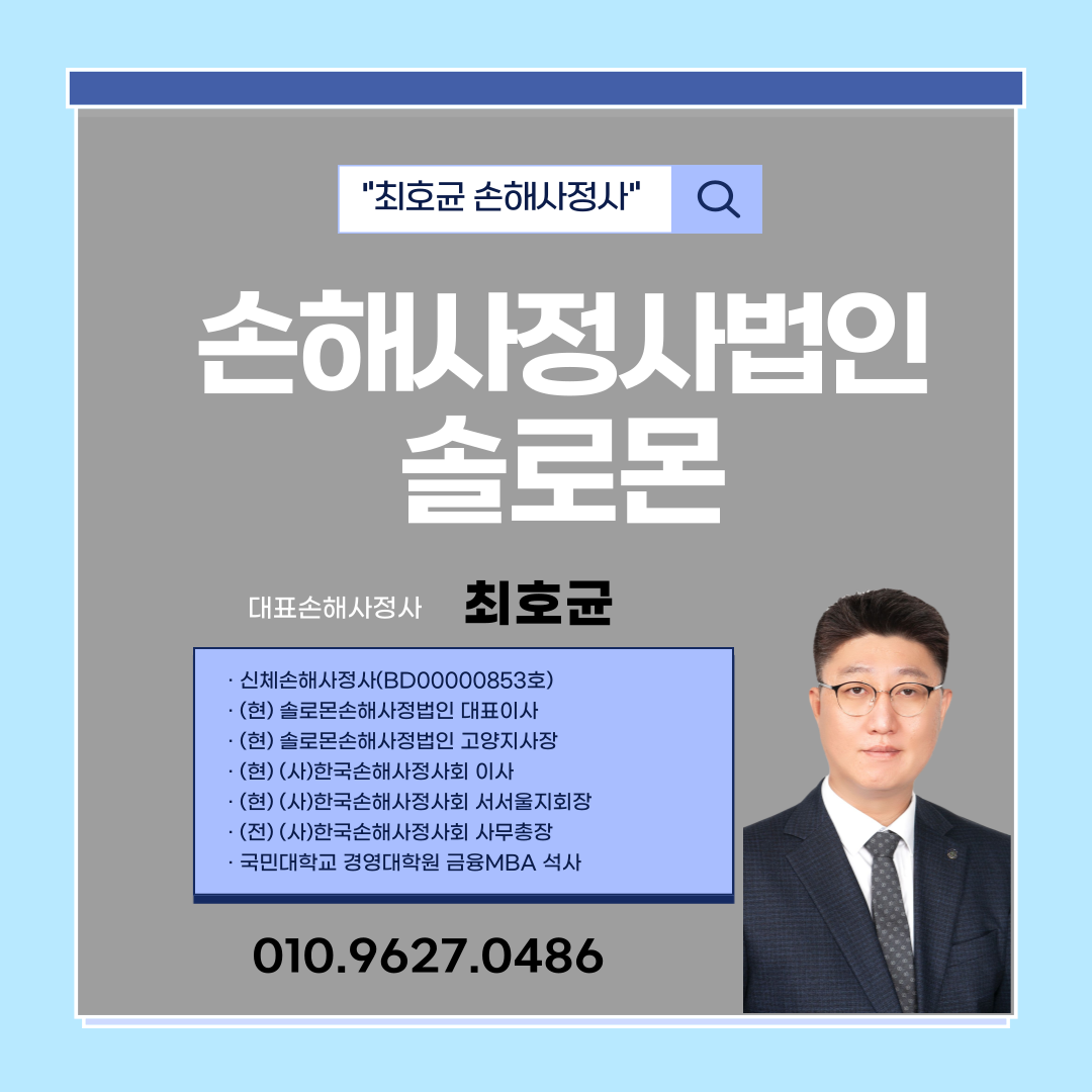 뇌혈관질환 진단비 분류 기준 궁금하다면(feat.뇌출혈)