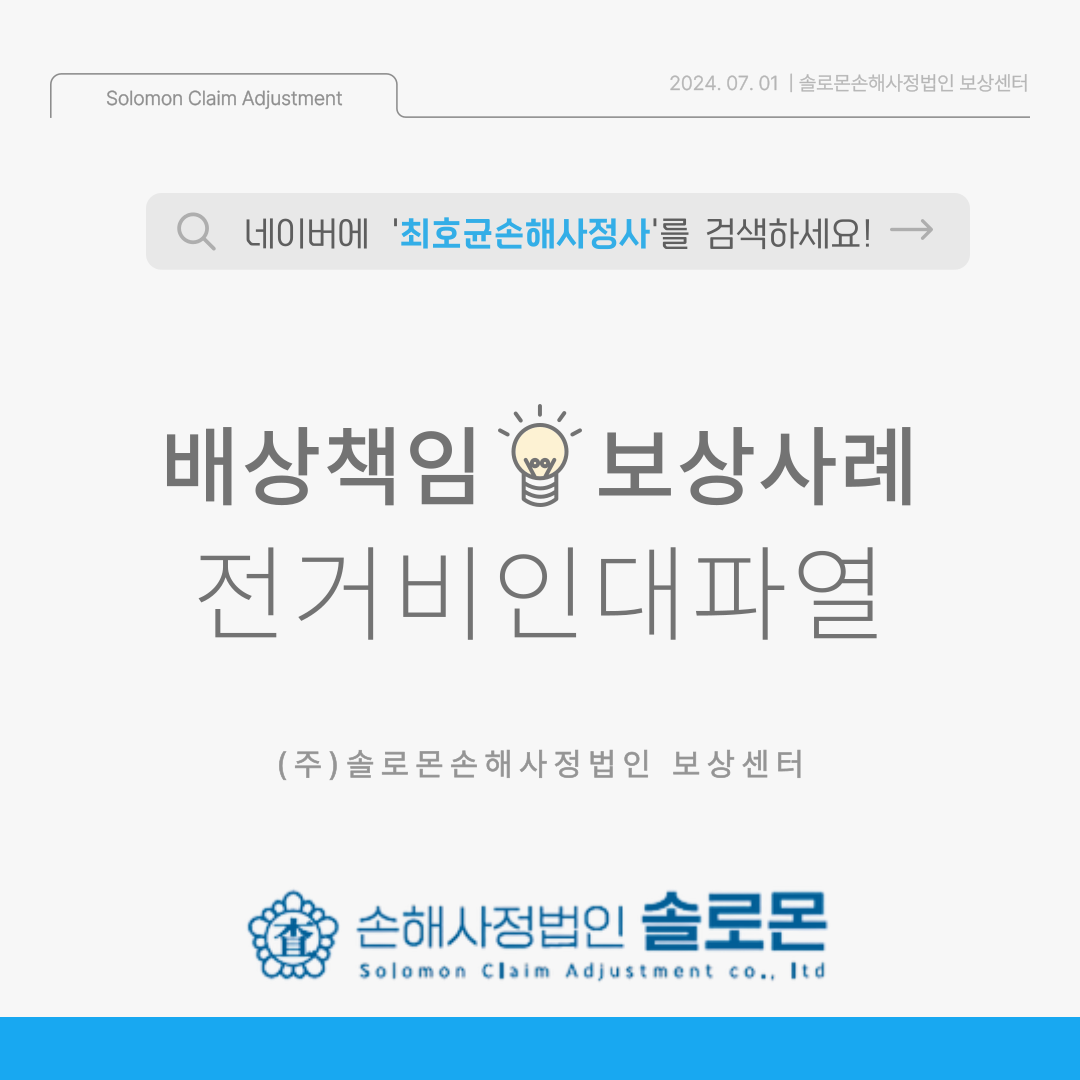 전거비인대완전파열(AFTL)로 봉합 및 신전지대 보강술 시행하였다면 후유장해 검토대상입니다.