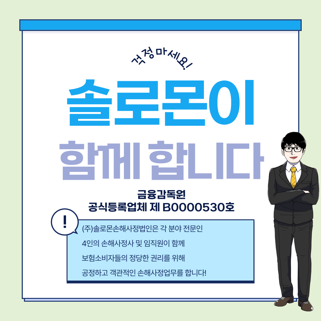 전거비인대완전파열(AFTL)로 봉합 및 신전지대 보강술 시행하였다면 후유장해 검토대상입니다.