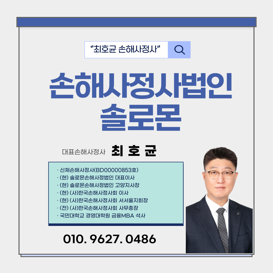 전거비인대완전파열(AFTL)로 봉합 및 신전지대 보강술 시행하였다면 후유장해 검토대상입니다.