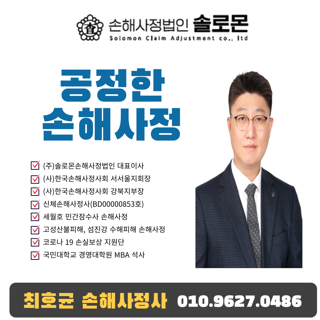 무혈성괴사로 대퇴골 인공관절 치환술의 원인이 스테로이드라면?
