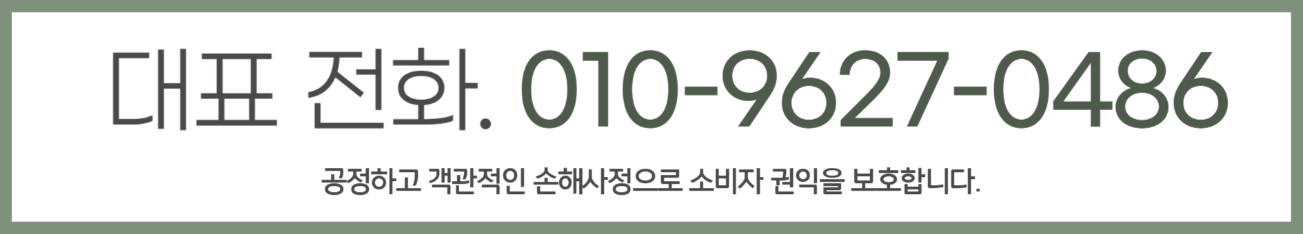 목욕탕 사망, 상해 사망보험금 청구 분쟁 발생 원인에 대해