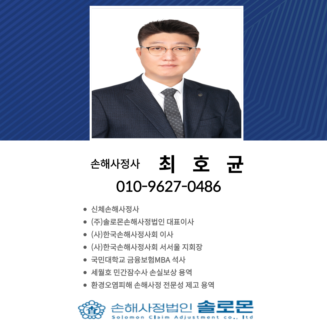 lacunar infarction 열공성 뇌경색 i63 진단비 분쟁 원인과 솔루션