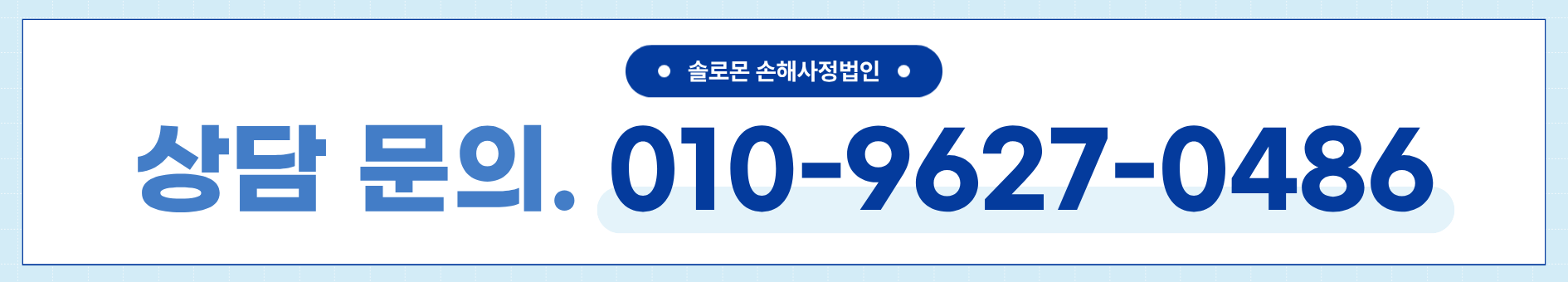 요추1번 압박골절 후유장해 보상 청구 전 주의 사항