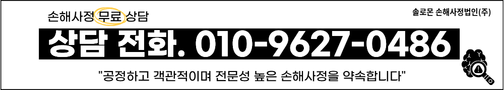 외상성 뇌손상 후유장해 보장 불가 사유와 대응 전략