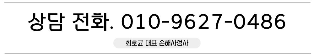 고관절 무혈성괴사 원인 스테로이드에 있다면 보험금 청구는?