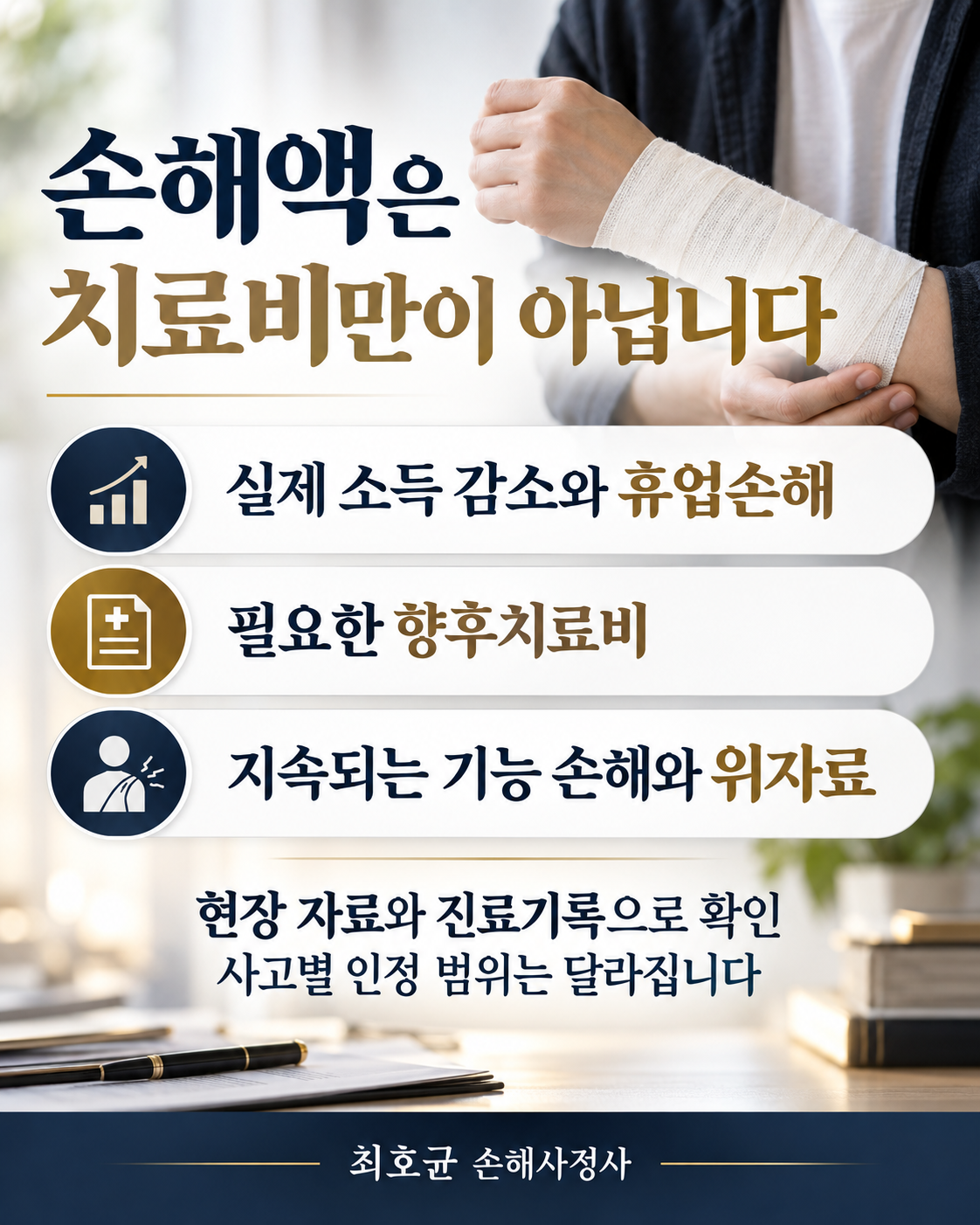 개물림 사고 일상생활배상책임보험, 견주 보험으로 어디까지 보상될까?