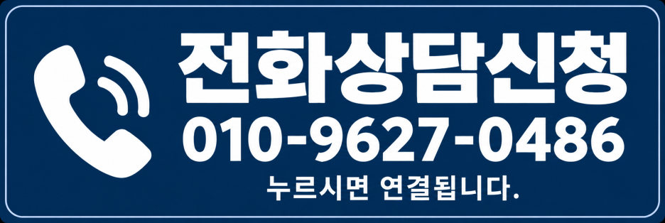 계단 실족 사망, 상해·재해사망보험금 판단 기준