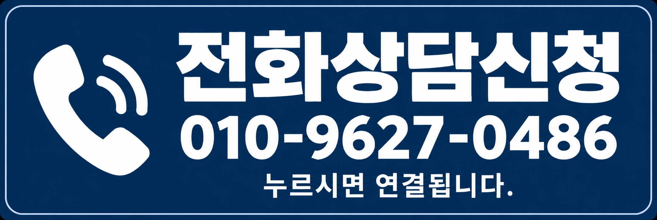 암보험 고지의무 위반으로 진단비 거절, 계약 해지와 보험금은 따로 검토합니다