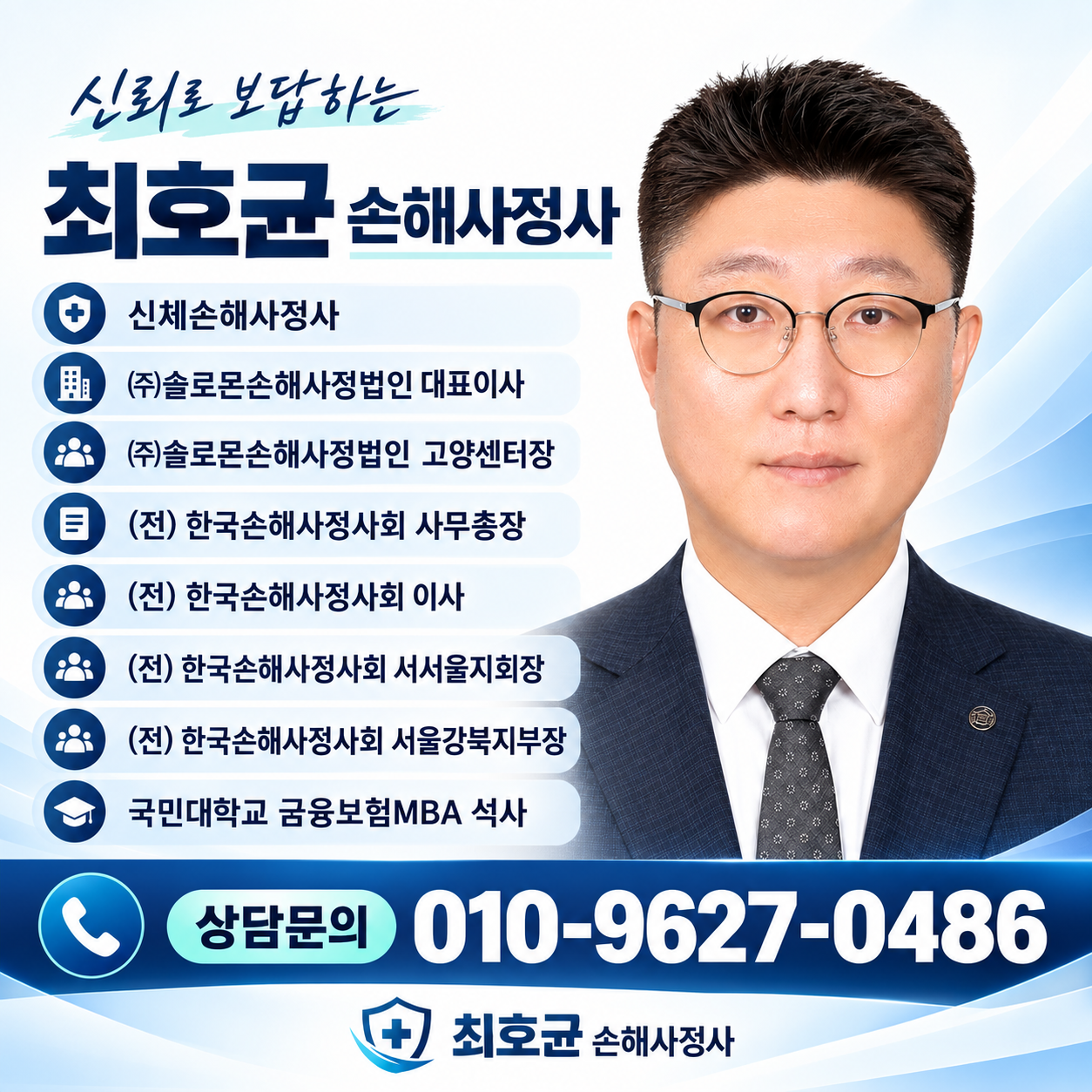 암보험 고지의무 위반으로 진단비 거절, 계약 해지와 보험금은 따로 검토합니다